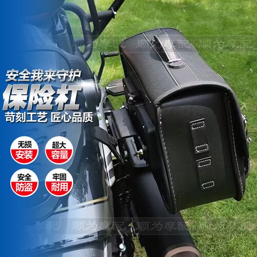 适用隆鑫无极CU625边包摩托车LX600-2复古快拆帆布皮革侧边包改装