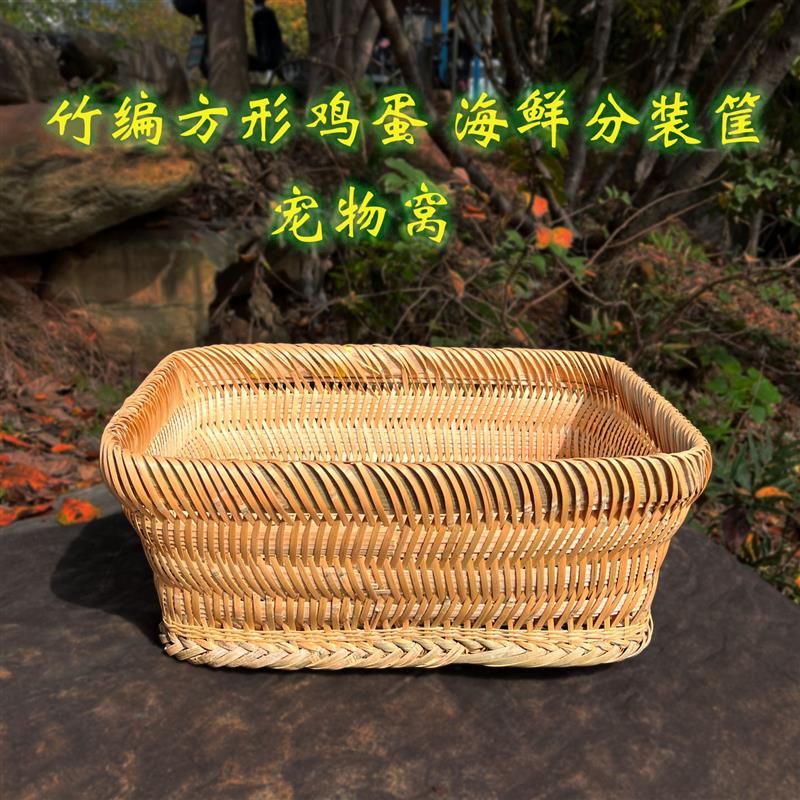 湘西手工竹编筐鸡蛋筐宠物筐海鲜筐水果筐农家杂物长方形托盘蔬菜