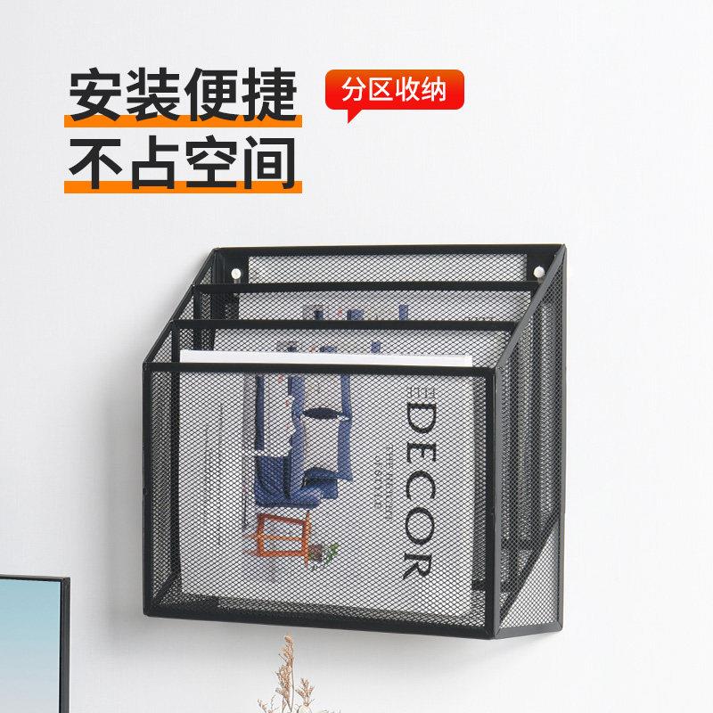 A4文件收纳架三层壁挂架报刊杂志置物盒挂墙式铁艺多层办公资料栏
