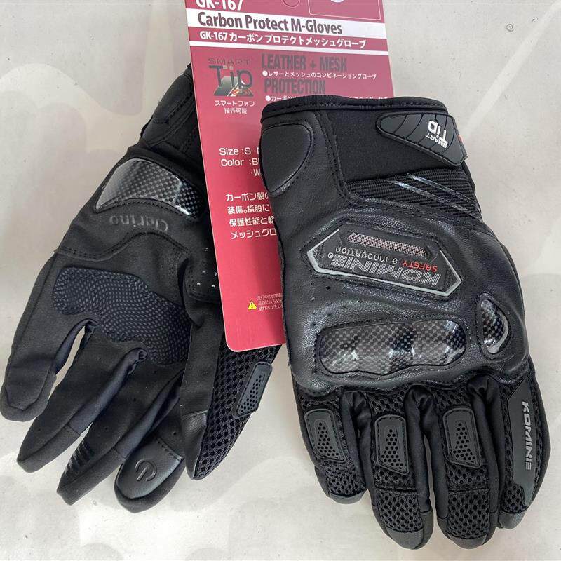 四季GK167防摔摩托车手套真皮机车骑行男女透气骑士装备KOMINE