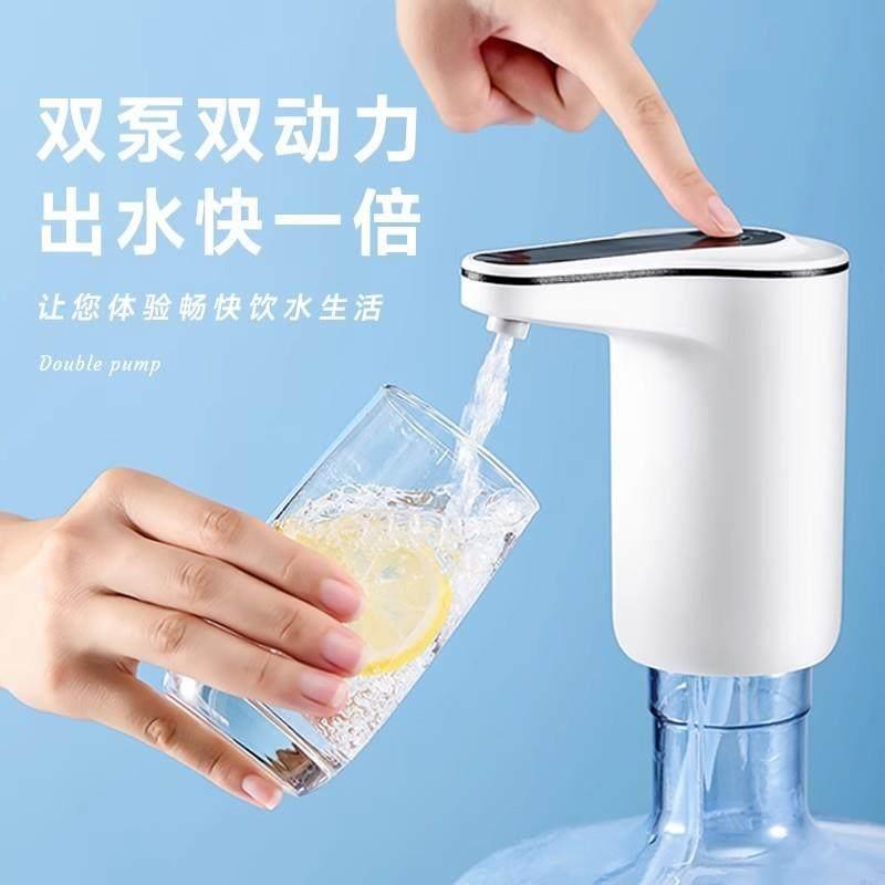 饮水机抽水器桶装水吸水器电动出水矿泉水桶按压出水泵家用上水器