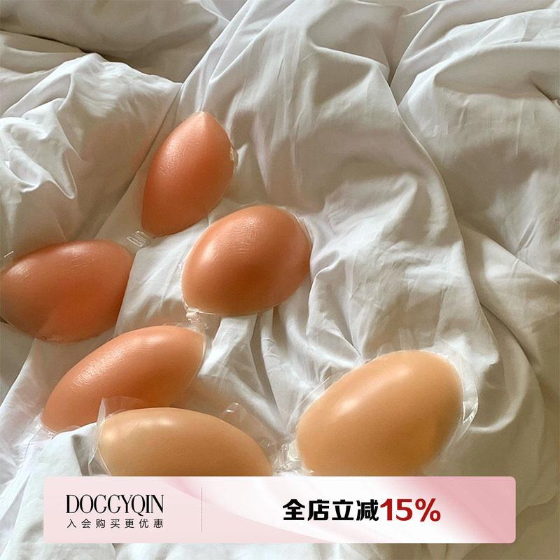 DoggyQin 穿一辈子的胸贴/肤色硅胶文胸贴婚纱用女防走光聚拢胸贴