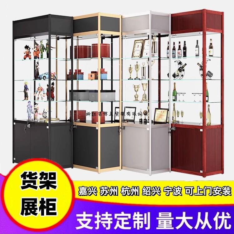 玻璃展示柜荣誉奖牌奖杯证书样品货架礼品柜办公室产品展柜展示架