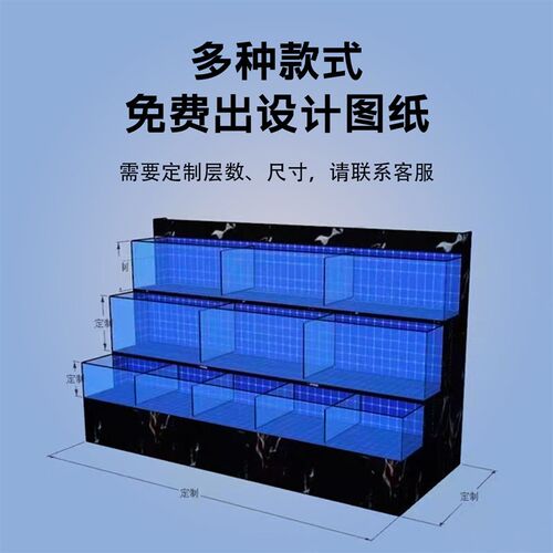 海鲜池商用制冷机一体超市饭店专用市场鱼池移动海鲜鱼缸贝类池