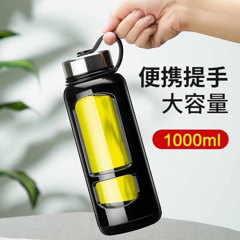 钢化玻璃杯防摔隔热超大容量便携水杯男夏天带盖防摔过滤泡茶杯子