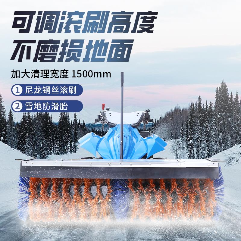 扫雪机小型清雪机多功能物业道路  驾驶式电动抛雪机手推式扫雪机