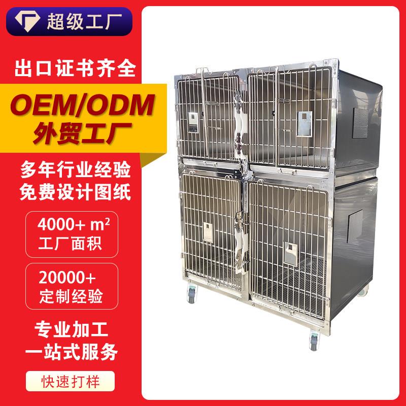 宠物医院住院笼不锈钢寄养隔离笼猫狗氧舱恒温笼304不锈钢繁殖笼