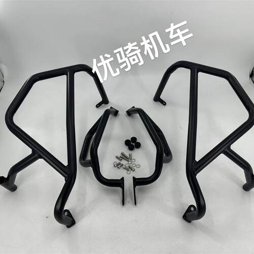适用春风 450MT 改装护杠发动机保险杠车身防摔杠引擎保险杠护杠