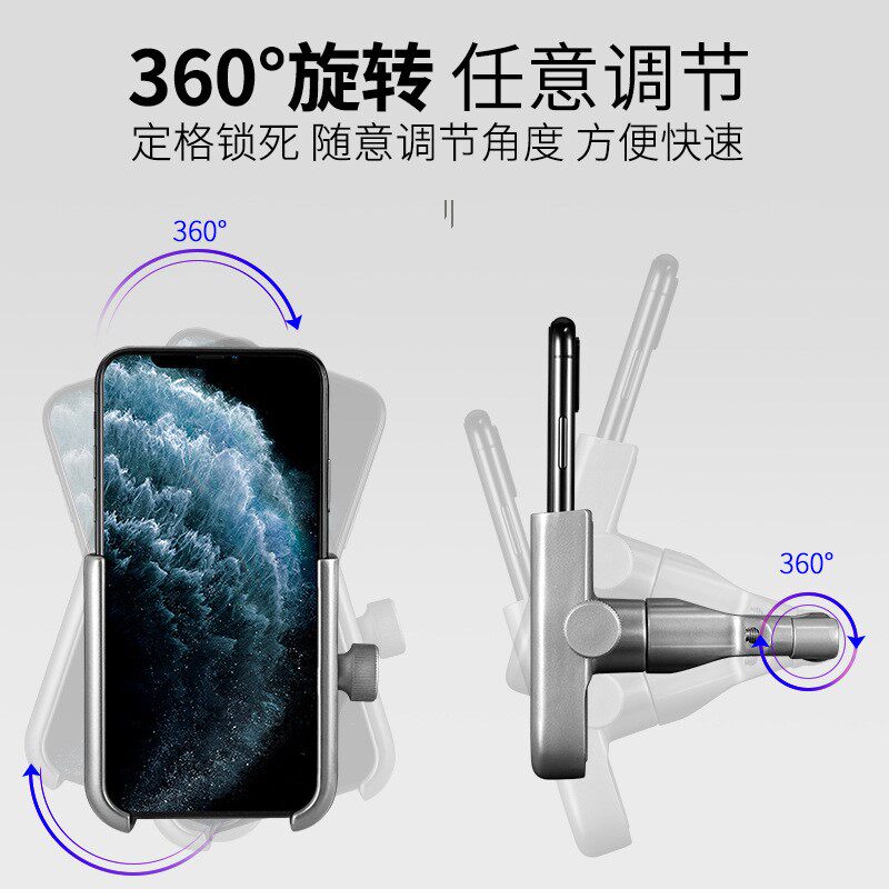 铝合金摩托车手机架电动电瓶山地自行车车载骑行防震手机导航支架