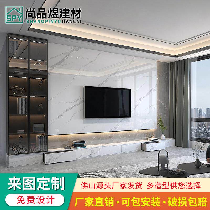 岩板电视背景墙网红现代简约大理石悬空电视柜轻奢瓷砖影视墙造型
