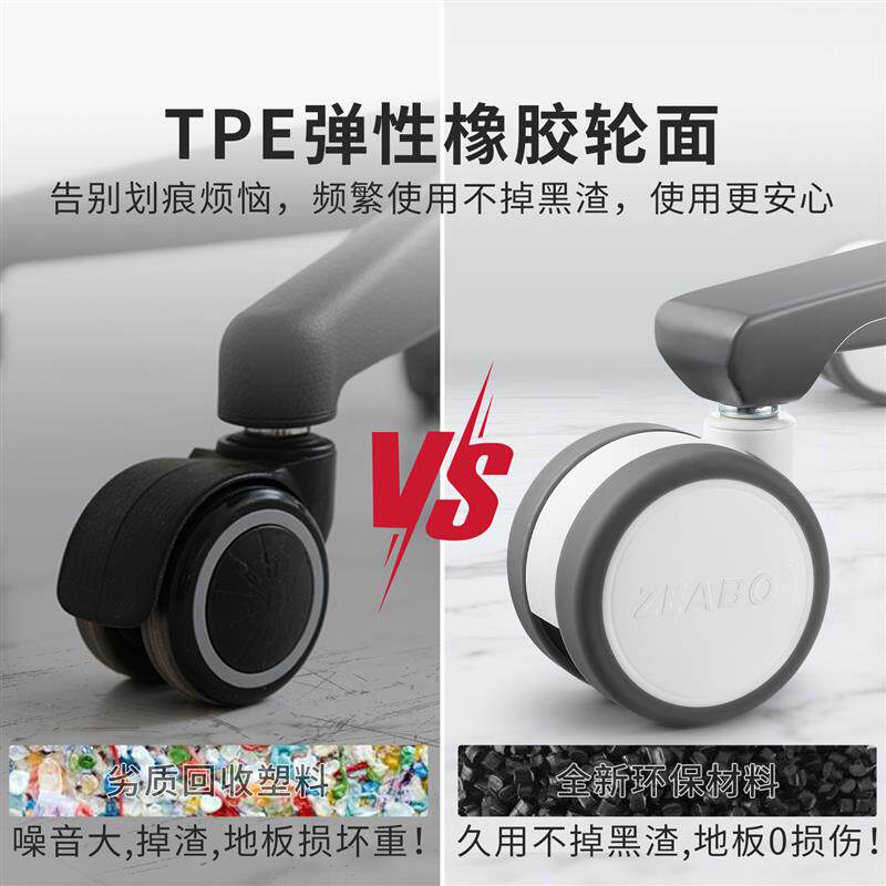 椅子万向轮静音橡胶轮办公椅轮子消音卡簧轮2.5寸加大加厚椅子轮