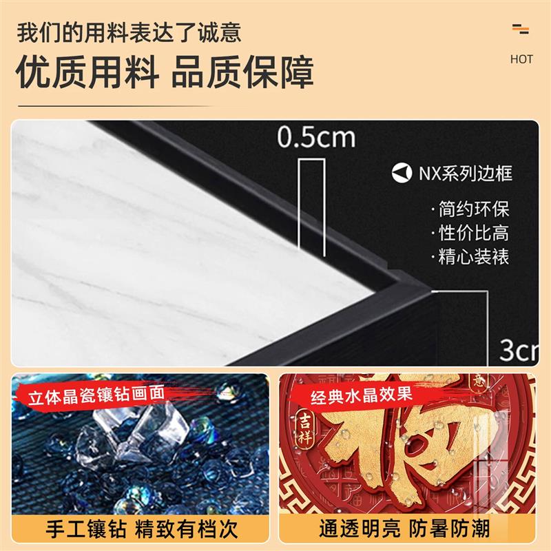 百福图客厅装饰画福字沙发背景墙挂画新中式墙面高级感大气墙壁画