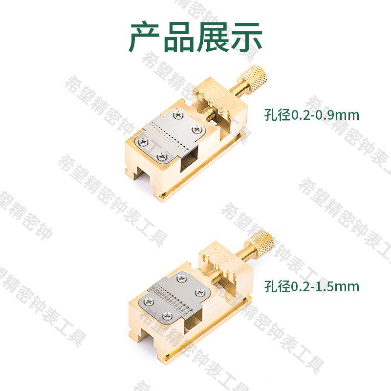 修表工具纯铜台钳把头拿子指针针管夹轮系夹把头固定座台式固定器