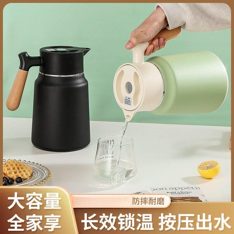 不锈钢保温壶双层木柄热水壶大容量家用真空暖水瓶茶壶咖啡壶