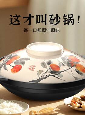 JK品质煲仔饭砂锅家用瓦斯炉砂锅耐高温万事如意浅锅陶瓷砂锅干烧