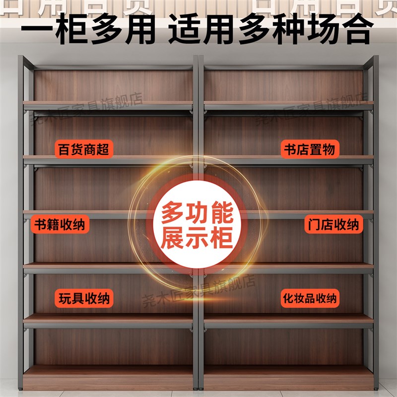 货架展示架超市文具店置物架多层落地家用铁艺书架仓储收纳展示柜
