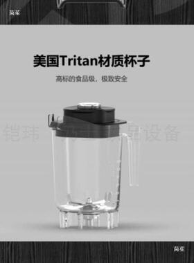 乃士冰沙机NS568Q商用奶茶破壁果汁机料理冰沙机多功能搅拌机祈和