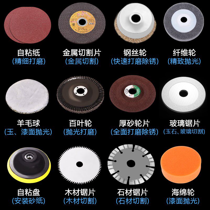 摩谊角磨机多功能家用小型磨光机抛光打磨切割机手磨机手砂轮电动