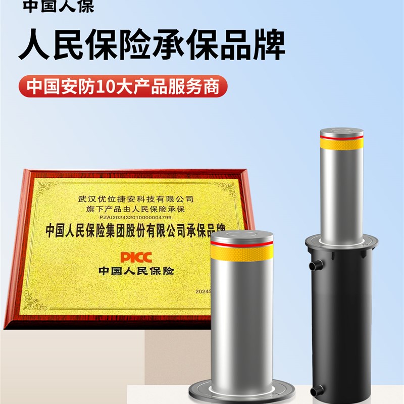 电动升降柱不锈钢防撞柱学校伸缩地桩路障停车场全自动液压升降柱