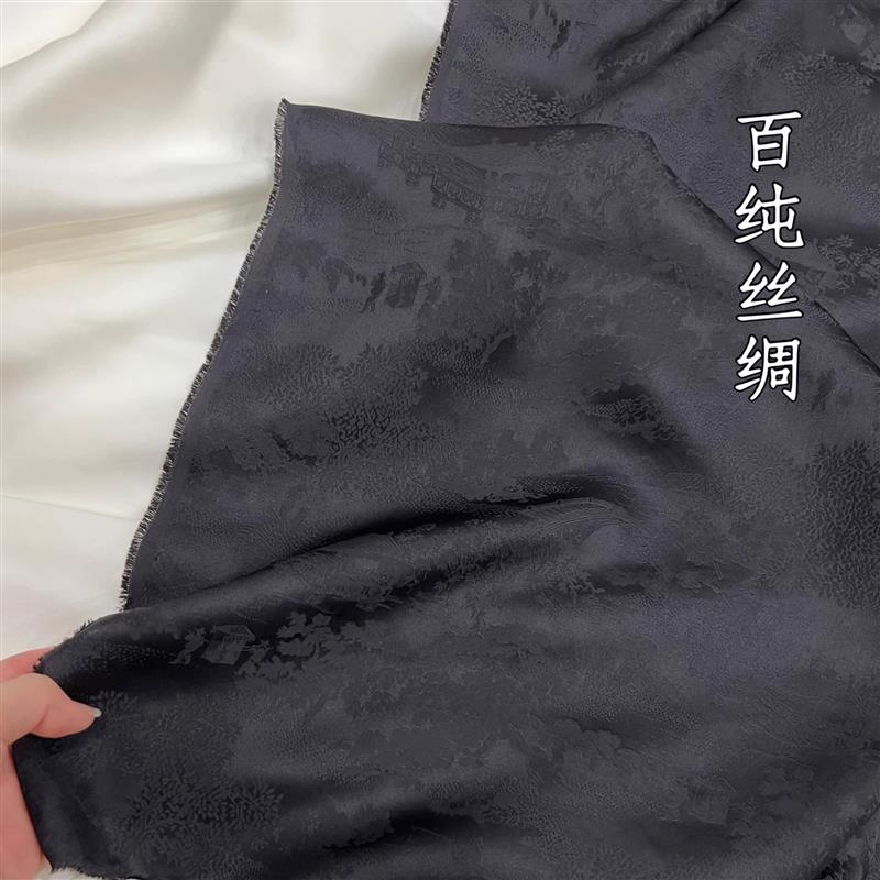 140宽幅 小桥流水6A桑蚕丝纯色真丝提花香云纱面料连衣裙布料