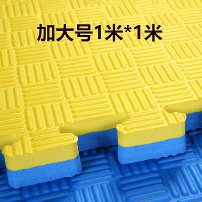 欢熊1x1米儿童泡沬地垫100*100加厚3cm跆拳道垫幼儿园铺地板垫子