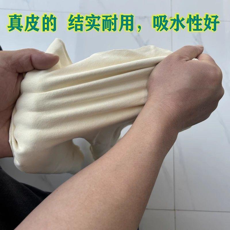 专用鹿皮抹布鸡皮擦车布麂皮洗车毛巾汽车用擦玻璃加厚吸水不掉毛
