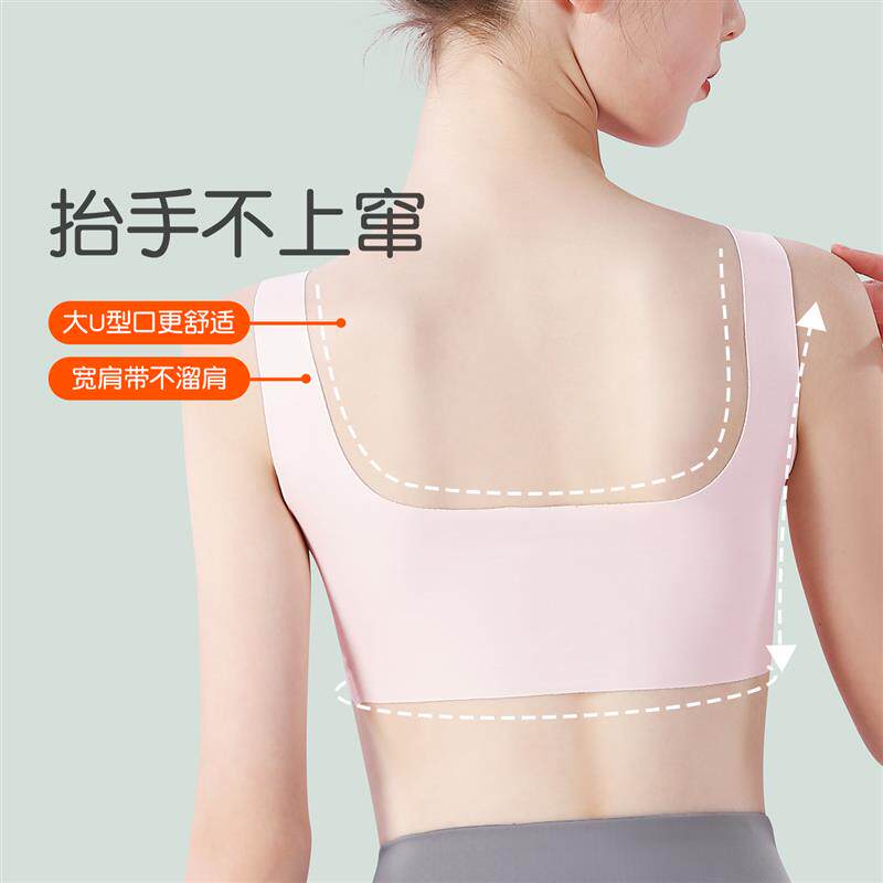 儿童文胸女孩一阶段小背心女童发育期内衣无痕夏季薄款小学生抹胸