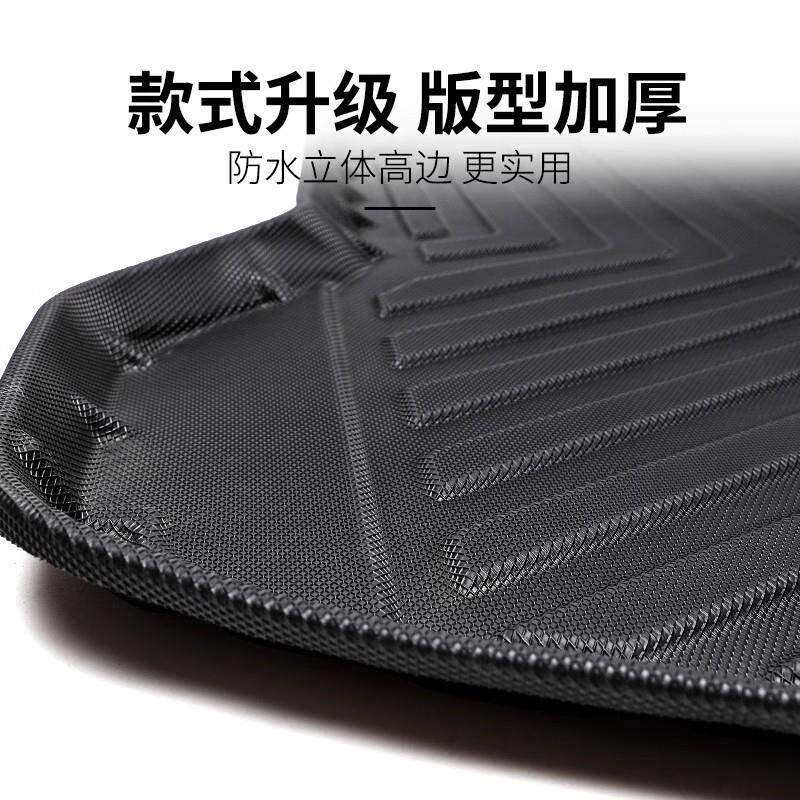 25款极狐T1后备箱垫极狐t1专用25汽车TPE全包围后车厢垫 后背箱垫