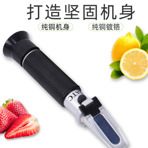 糖度计折光仪海水盐度测量高精度水果浓度测试仪波美度蜂蜜测糖仪