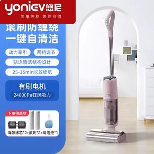 悠尼洗地机吸拖All器人拖地三合一扫地吸尘电动拖把自动清洗脱