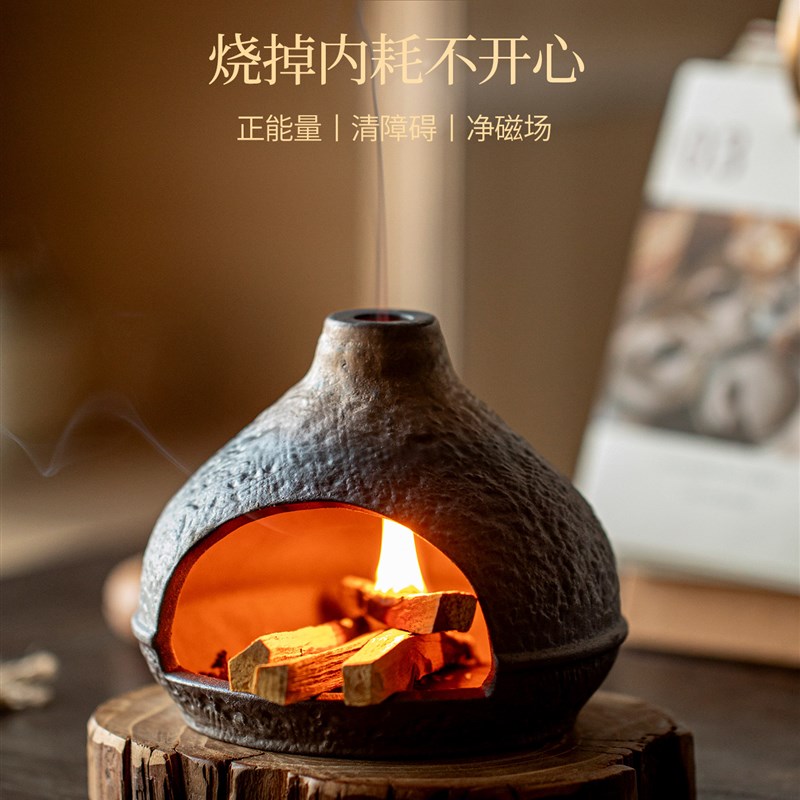 手作燃熏小壁炉鼠尾草圣木雪松香薰炉迷你高级氛围感暖炉燃烧托盘