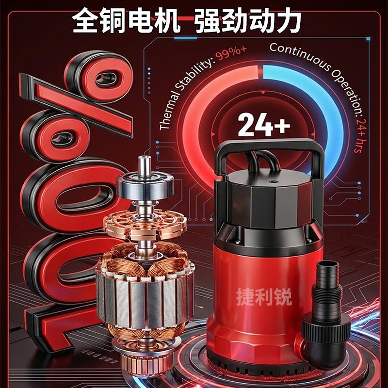 全铜电动潜水泵低水位自动启动智能控制清污两用抽水泵耐腐蚀低吸
