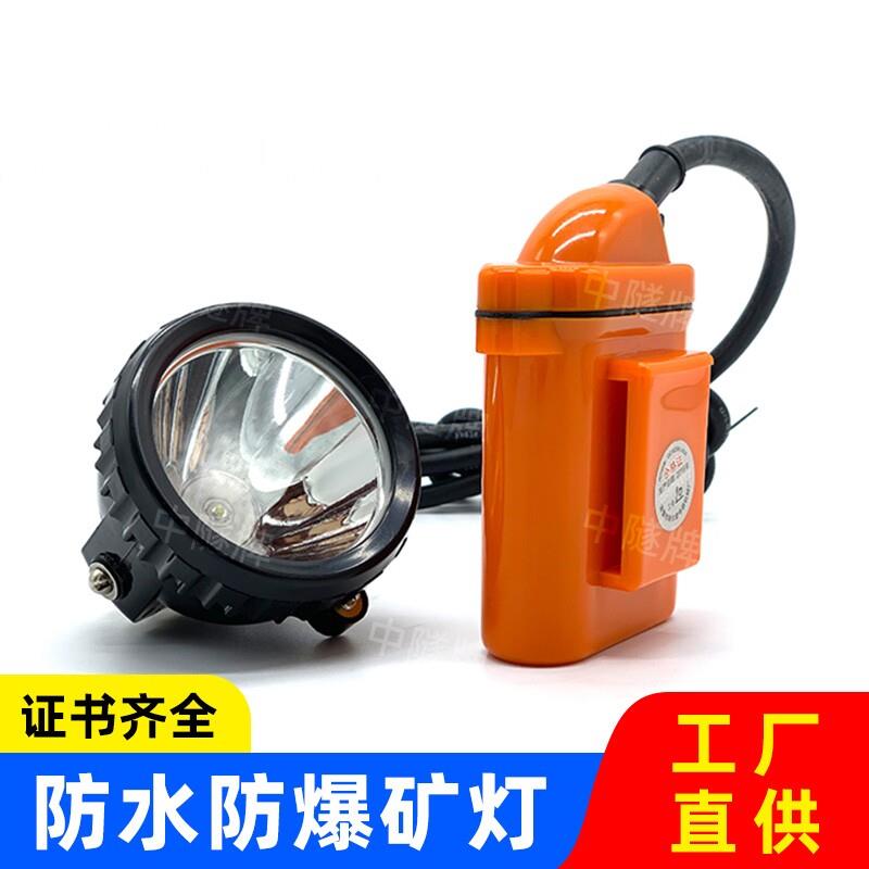 煤矿波迈特BMT03-59-8w专用矿灯矿用防爆59-1+7矿灯led头戴式矿灯