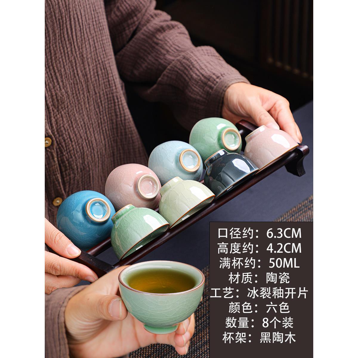 汝窑茶座杯，功夫茶杯，八件套陶瓷茶具，茶碗，饮茶小杯，冰脆