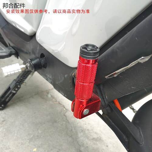 小牛电动车uqi 改装前脚踏u B中箱脚蹬U a折叠踩脚板儿童小孩脚踏