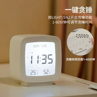 多利科闹钟学生专用起床神器新款智能时钟电子宿舍钟表强力叫醒