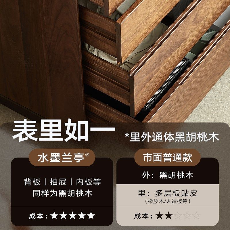 北美黑胡桃木五斗柜客厅简约立柜实木抽屉柜卧室靠墙收纳柜可定制,住宅家具,斗柜,淘宝优惠券,粉丝福利购,淘宝优惠卷
