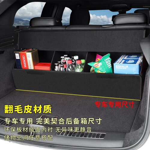 适用雷克萨斯ES/RX/IS/LS/UX/LX收纳箱后备箱折叠储物盒汽车载