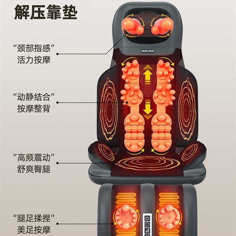 橡木按摩椅家用小型按摩器腰背颈椎全身多功能按摩仪沙发坐垫