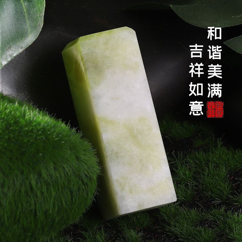 姓名印章定制名字蓝田玉石头印章定做篆刻创意送生日礼物升学礼品