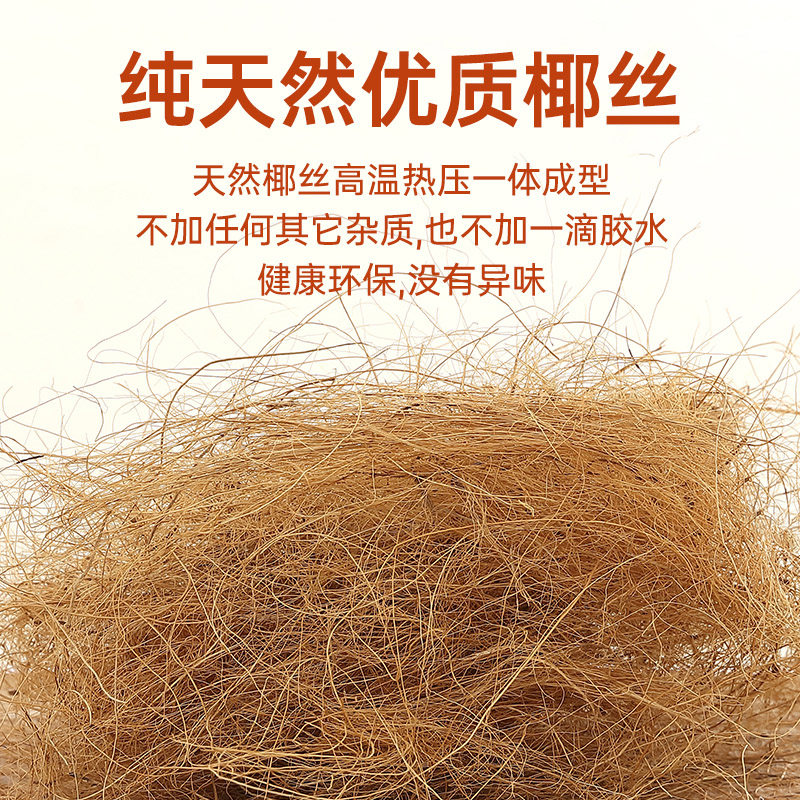 纯椰棕床垫天然硬垫儿童椰棕垫1.2米厚棕榈家用1.8m1.5折叠可定制,住宅家具,椰棕床垫,淘宝优惠券,粉丝福利购,淘宝优惠卷