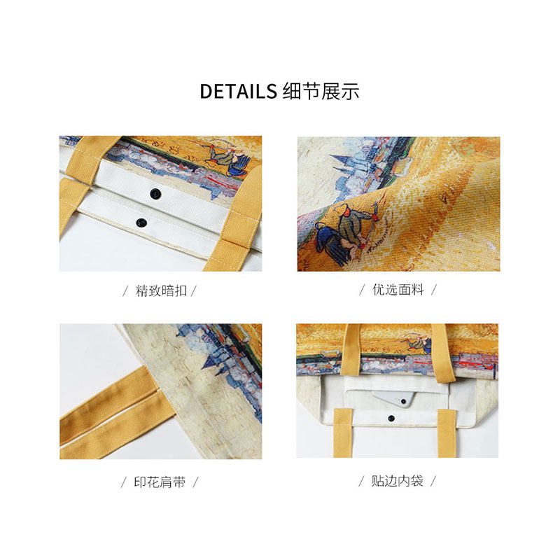 梵高麦田系列周边帆布包油画艺术凡高美术单肩布袋定制手提购物袋