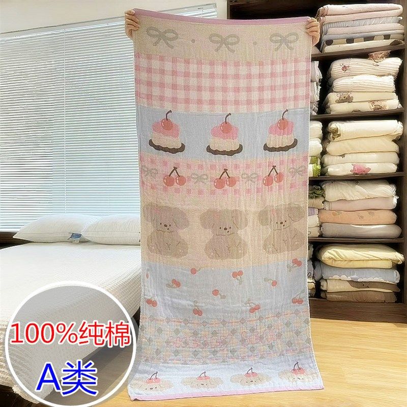 100纯棉A类纱布浴巾加大布艺可爱卡通成人儿吸水童通用不掉毛柔软,居家布艺,浴巾,淘宝优惠券,粉丝福利购,淘宝优惠卷
