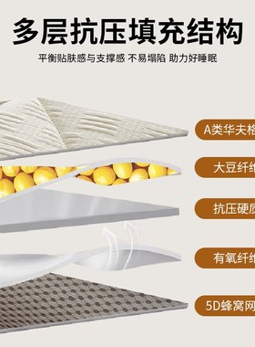 NOME大豆纤维床垫软垫家用卧室褥子租房单人榻榻米学生宿舍睡垫子