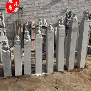 石雕拴马桩狮子貔貅麒麟四神兽大象十二生肖青石石柱庭园造景摆件