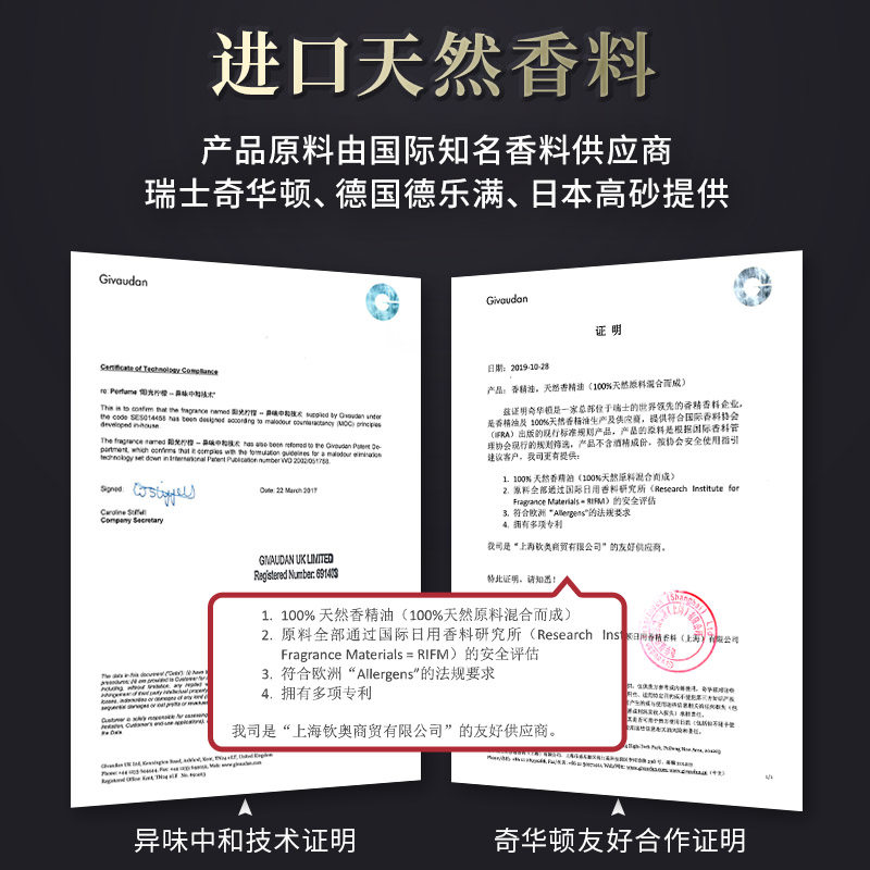 香薰家用室内持久鼠尾草海盐熏香香氛摆件房间卧室厕所除臭卫生间