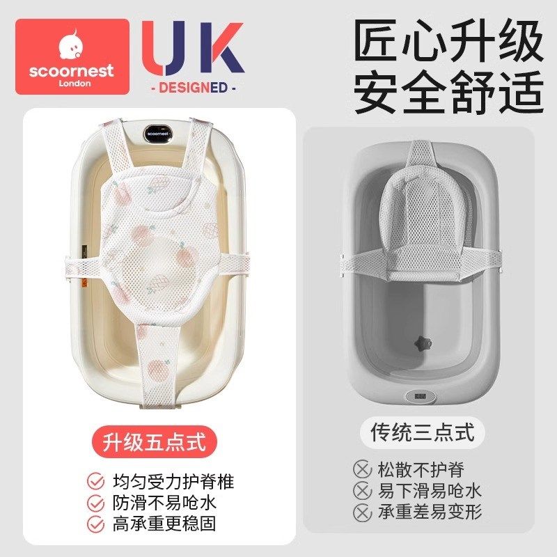 新生婴儿洗澡躺托浴网宝宝悬浮浴垫小孩幼儿坐托浴盆通用网兜神器,婴童用品,浴盆/浴桶,淘宝优惠券,粉丝福利购,淘宝优惠卷