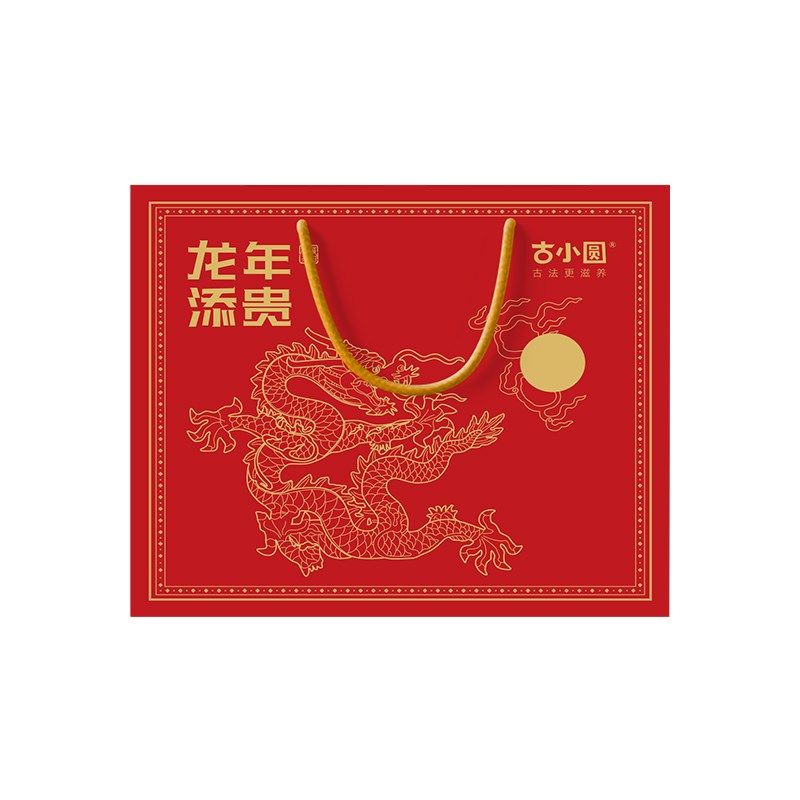 高端滋补礼品实用送客户桂圆礼盒送员工父母团圆礼物商务伴手礼,节庆用品/礼品,创意礼盒/礼品套组,淘宝优惠券,粉丝福利购,淘宝优惠卷