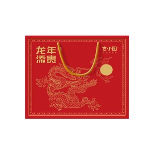 高端滋补礼品实用送客户桂圆礼盒送员工父母团圆礼物商务伴手礼