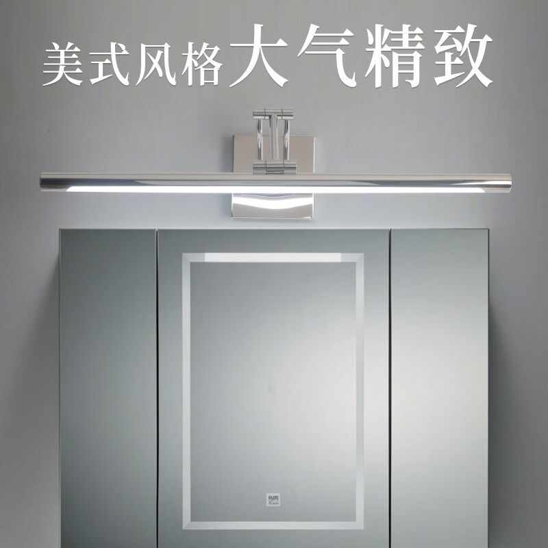 美式镜前灯卫生间镜柜浴室灯免打孔化妆led镜灯柜顶三轴86大底盒